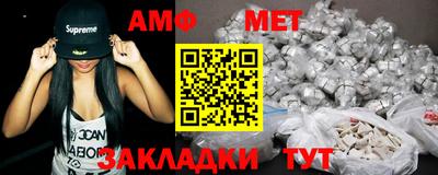альфа пвп VHQ Канаш