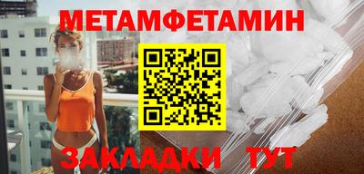 марки nbome Камышлов