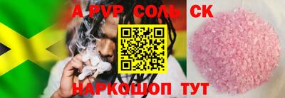 кокс Балаково