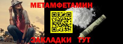 гидра Азнакаево