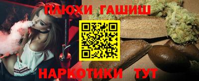 марки nbome Камышлов
