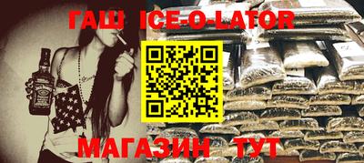 героин Балашиха