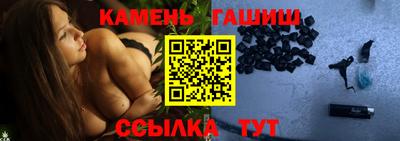 марки nbome Камышлов