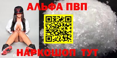 марки nbome Камышлов
