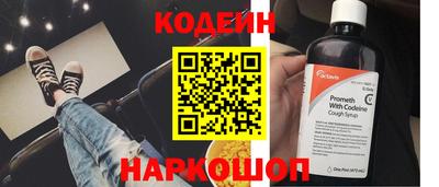 марки nbome Камышлов