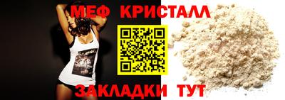 марки nbome Камышлов
