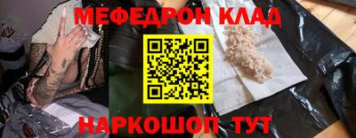 альфа пвп VHQ Канаш