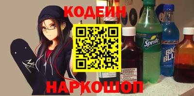 альфа пвп VHQ Канаш