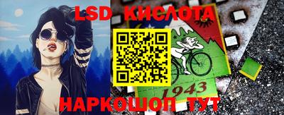 бутик Абинск