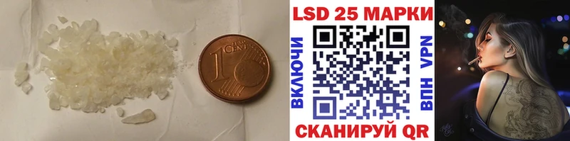 Лсд 25 экстази ecstasy Ноябрьск