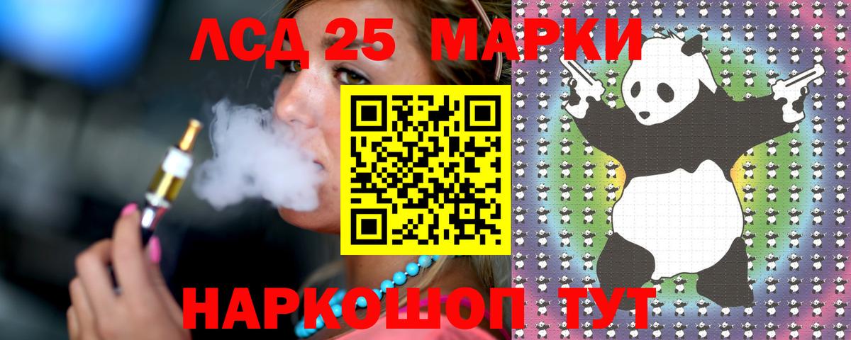 LSD-25 экстази кислота  LSD-25 экстази ecstasy  Ноябрьск 