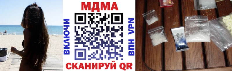MDMA crystal  продажа наркотиков  Ноябрьск 