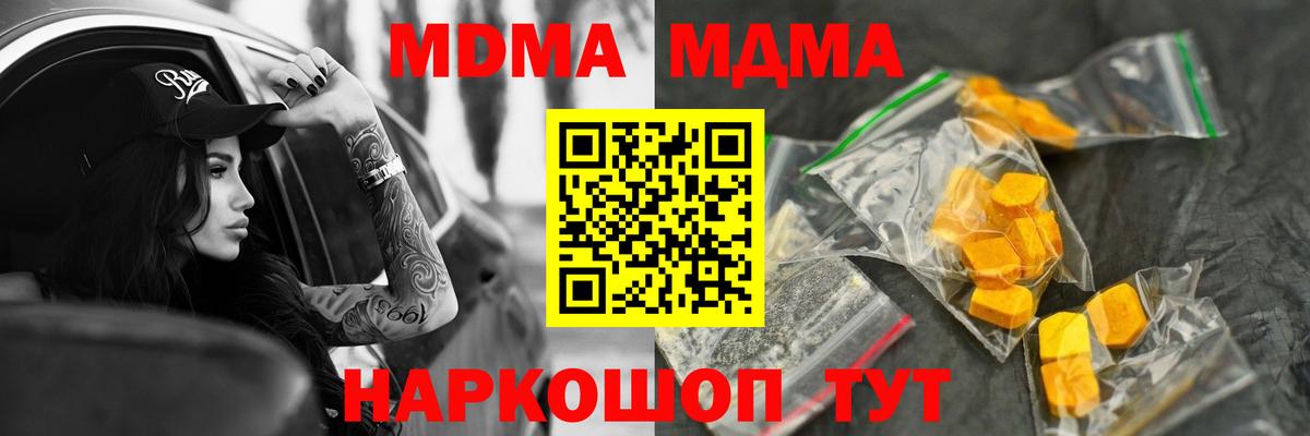 Кетамин Ноябрьск