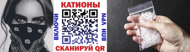 Мефедрон кристаллы  цена   Ноябрьск 