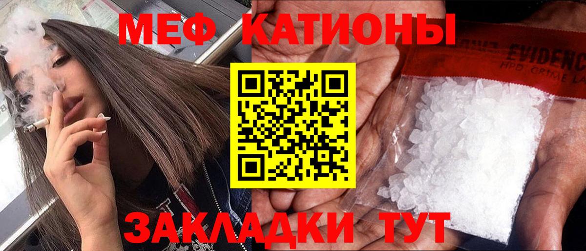 Мефедрон мяу мяу  Меф кристаллы  Вход с VPN  Мефедрон  магазин продажи   Ноябрьск 