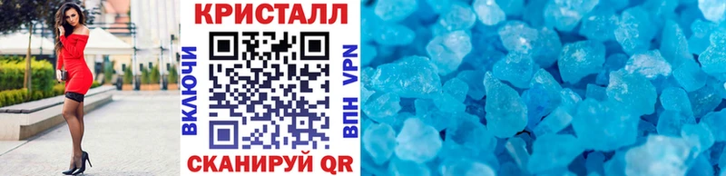Первитин винт Ноябрьск