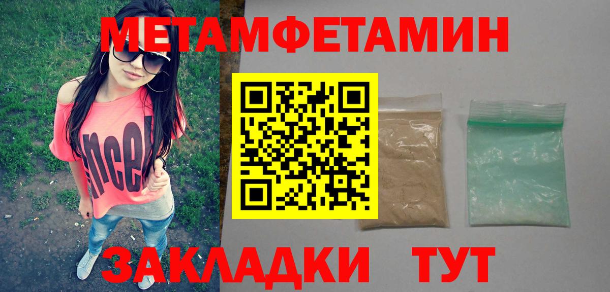 Гашиш Ноябрьск