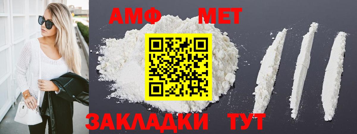 Первитин винт  Первитин винт  Вход с VPN  Ноябрьск 
