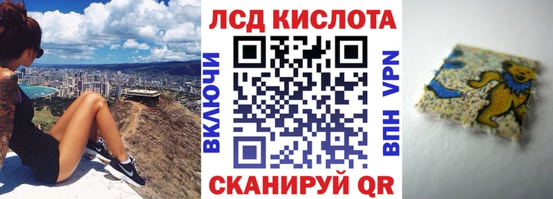 KRAKEN маркетплейс  Ноябрьск  Марки 25I-NBOMe 1,5мг  купить закладку 