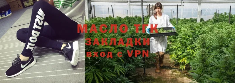 ТГК Wax  цена   Ноябрьск 