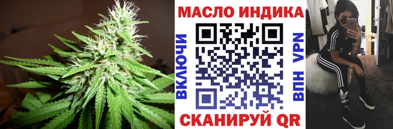 Дистиллят ТГК концентрат  Ноябрьск 