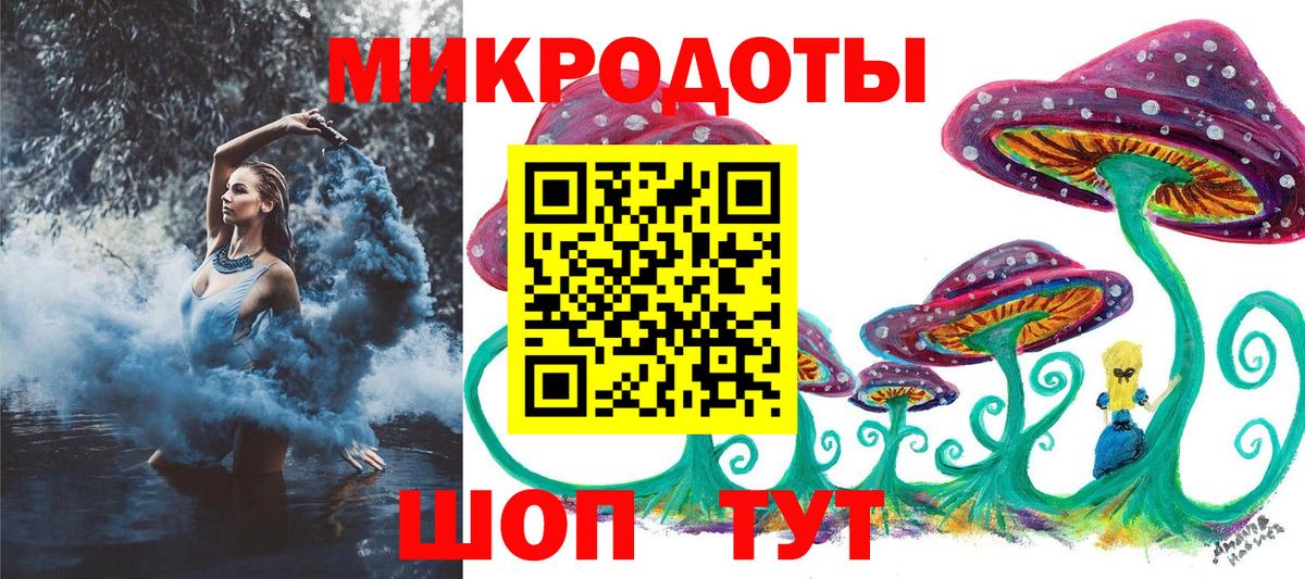 Галлюциногенные грибы мицелий Ноябрьск