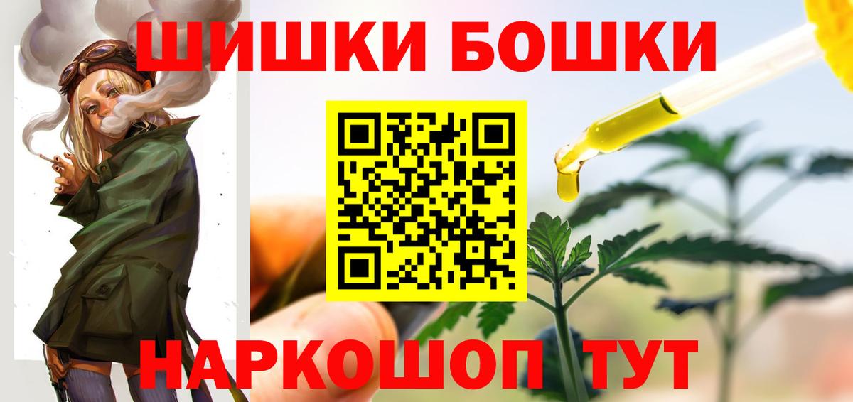 Каннабис план Ноябрьск